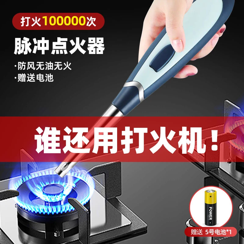 煤气灶脉冲点火枪厨房家用电子打火器电子点火器脉冲点火器
