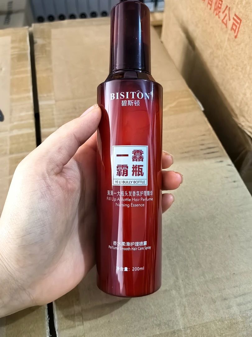 一馫霸瓶免洗护发喷雾免洗护发精油头发护理护发精油正品官方品牌
