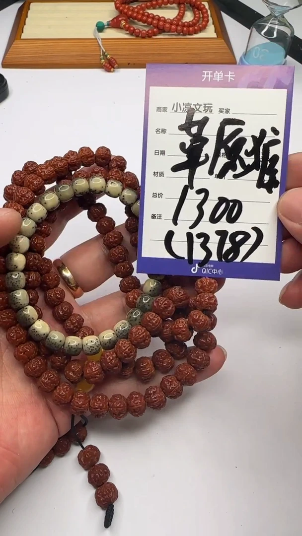 【闪购商品】星月菩提手串星月手串