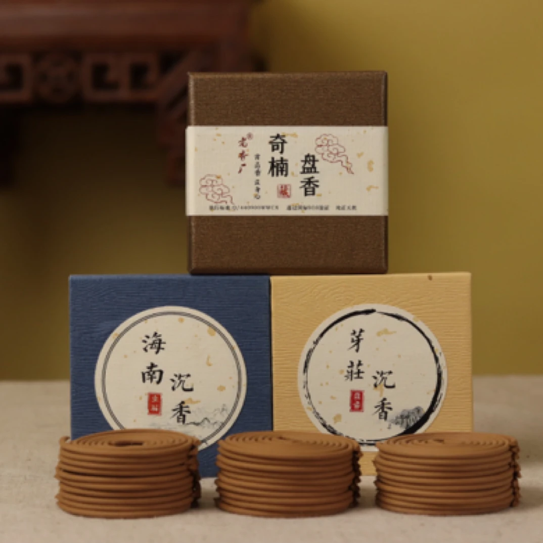 【老香厂】棋楠+海南+芽庄沉香盘香2小时