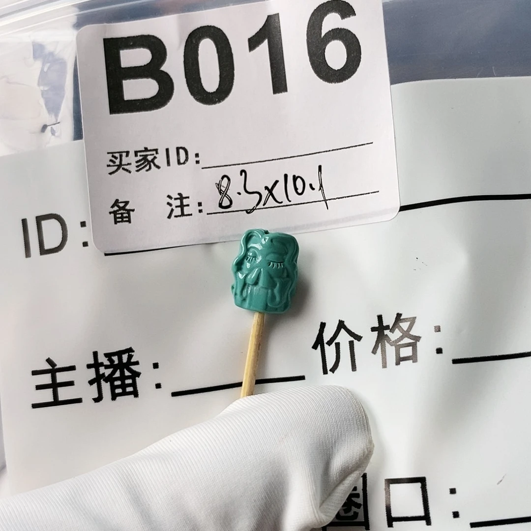 玛瑙/玉髓珠宝奇石未镶嵌