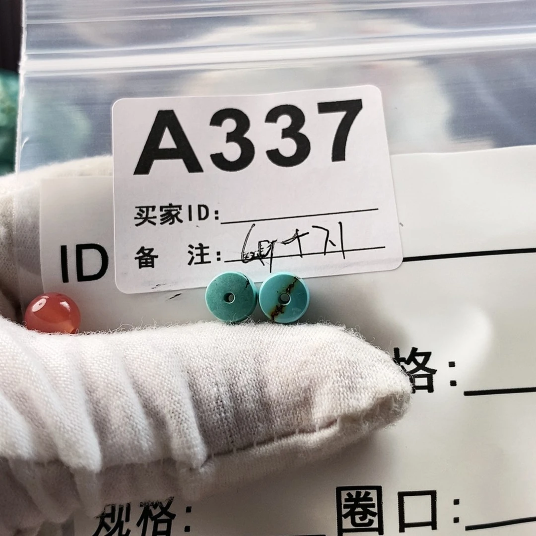 玛瑙/玉髓珠宝奇石未镶嵌星*星