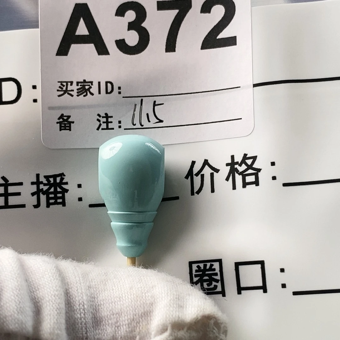 绿松石珠宝奇石未镶嵌瑶*