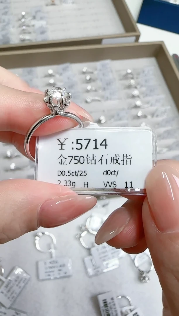 【闪购商品】钻石戒指/指环18K金镶嵌5500.00