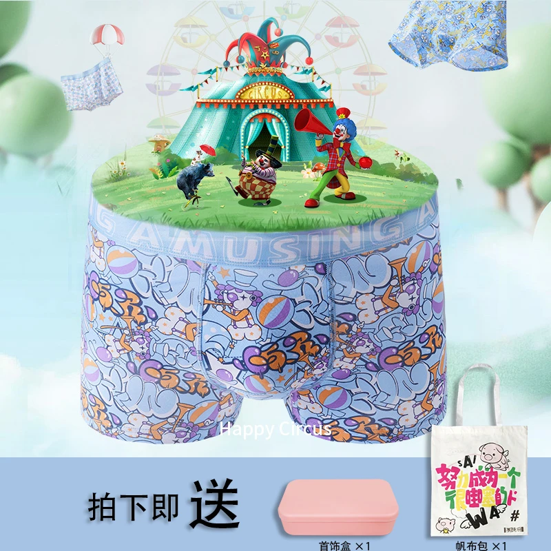 游乐园沙滩男士内裤男款礼盒装棉质抑菌正品宽松透气男生短裤薄款