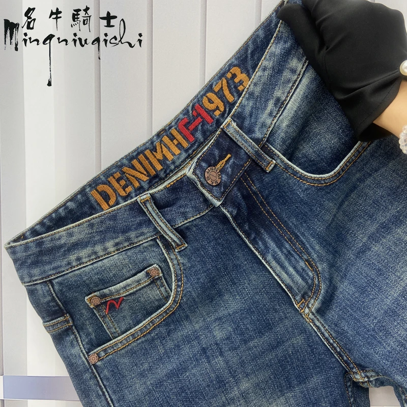 名牛骑士新春新款轻奢牛仔裤男款深色水洗时尚休闲修身小直筒裤子