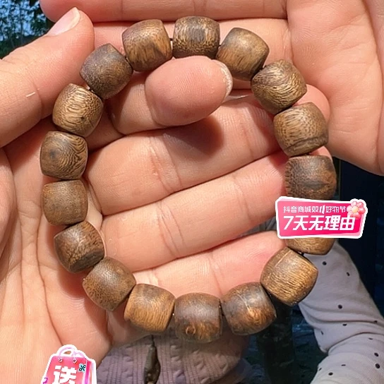 沉香手串黄棋1.2多样性发货1条