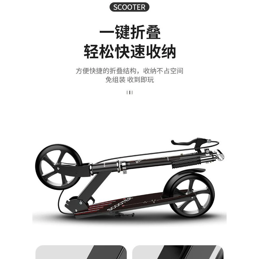 儿童滑板车极限两轮可折叠亲子踏板车大学生校园代步车带手刹单脚