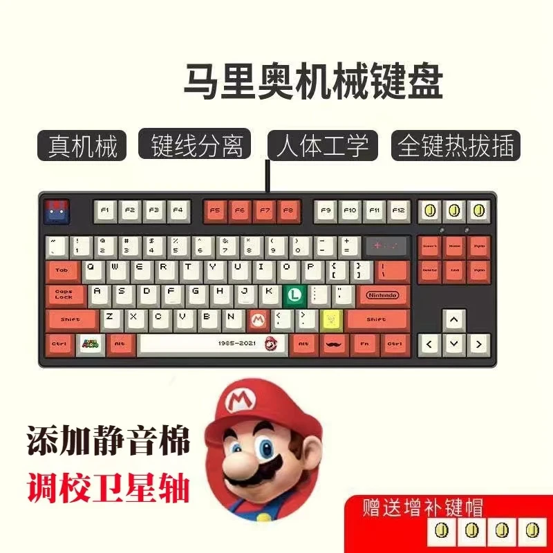 87键超静音键盘，三模【有线无线蓝牙】