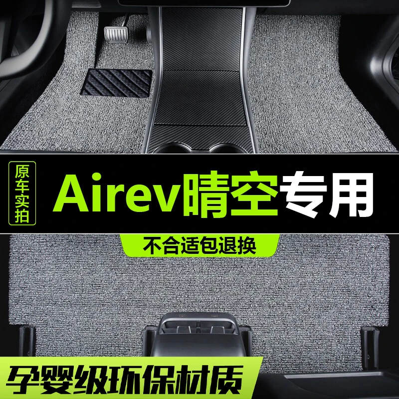 哪吒U-II脚垫汽车专用丝圈地毯地垫车垫子改装单片脚踏垫主驾驶单