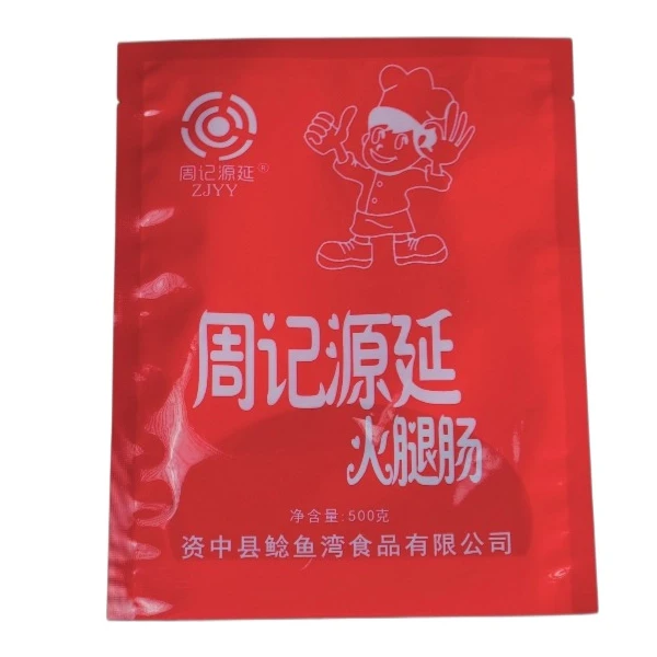 周记源延火腿肠鲜肉制做口感细腻小支500g/袋*2