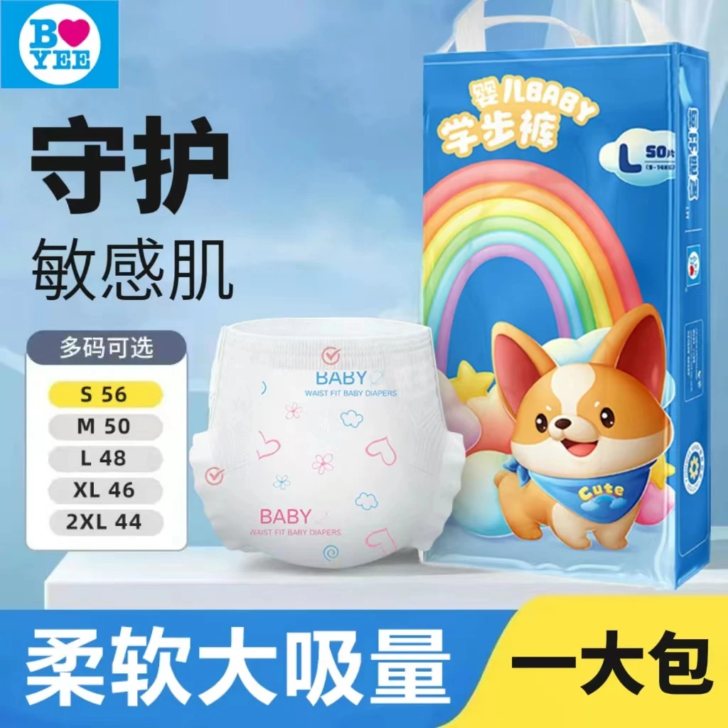 【达人专属】芭比纸尿裤婴儿拉拉裤宝宝柔软亲肤超薄透气干爽尿不湿
