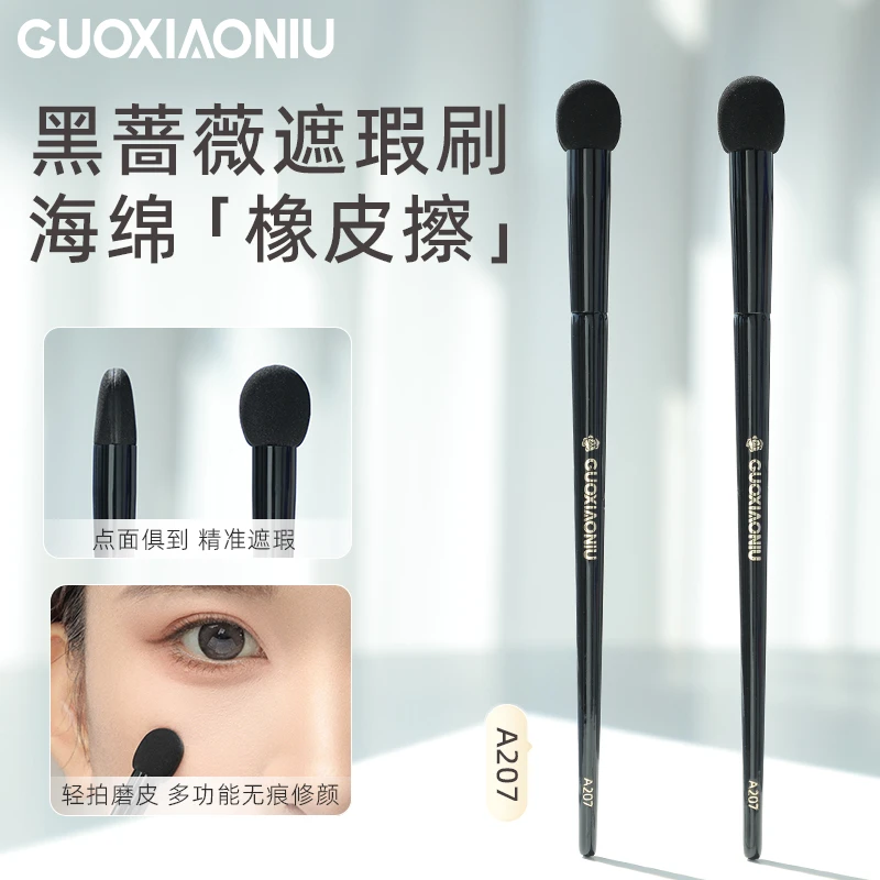 GUOXIAONIU郭小妞黑蔷薇海绵头无痕遮瑕刷子痘印法令纹化妆刷