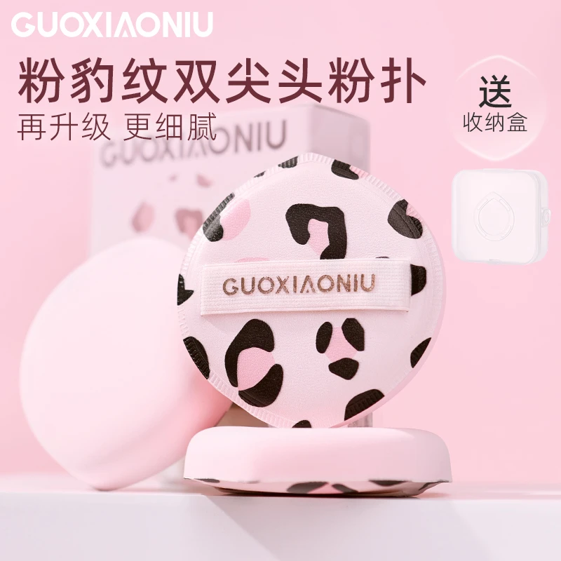 GUOXIAONIU郭小妞双尖头粉豹纹棉花糖粉扑气垫粉底液专用化妆粉扑