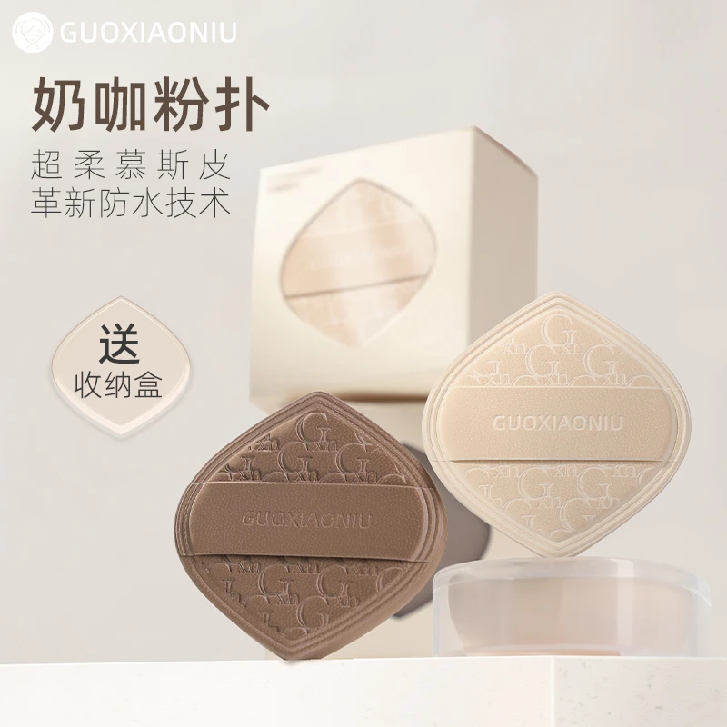 GUOXIAONIU/郭小妞奶咖粉扑气垫棉花糖超软服帖粉底液干湿两用