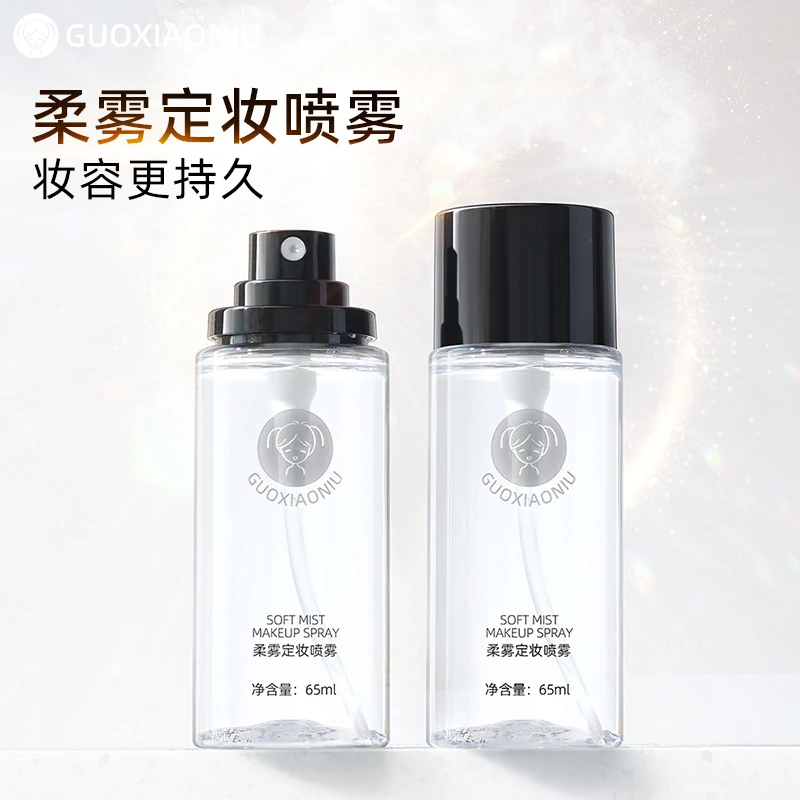 返潮复古郭小妞柔雾定妆喷雾器长效持妆服帖保湿持久干油皮定妆
