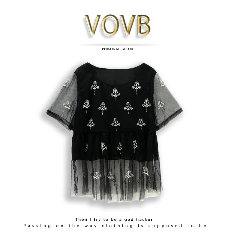 南风意轻奢原创设计高级钉珠刺绣网纱上衣百搭时尚减龄气质-8028