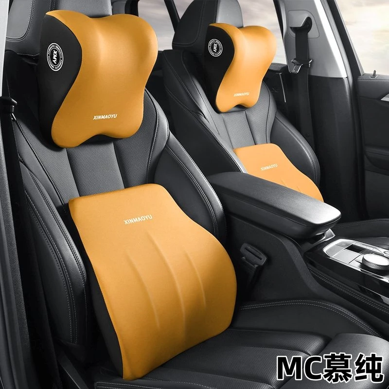 【慕纯】汽车头枕头枕汽车专用护腰靠车靠枕护颈枕头 车用护颈u型枕