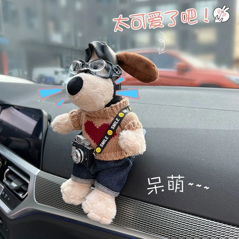 掌门狗汽车挂件车外玩偶后备箱尾部装饰品小配件摆件可爱公仔挂件