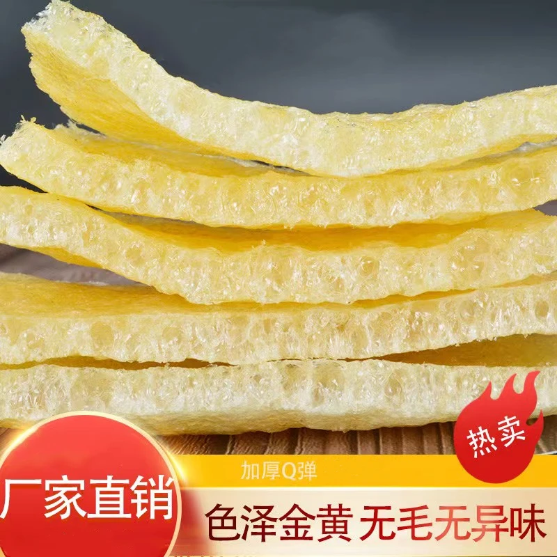 江苏特产炸猪皮肉皮干皮肚响皮油炸猪肉皮干猪皮干货火锅食材营养