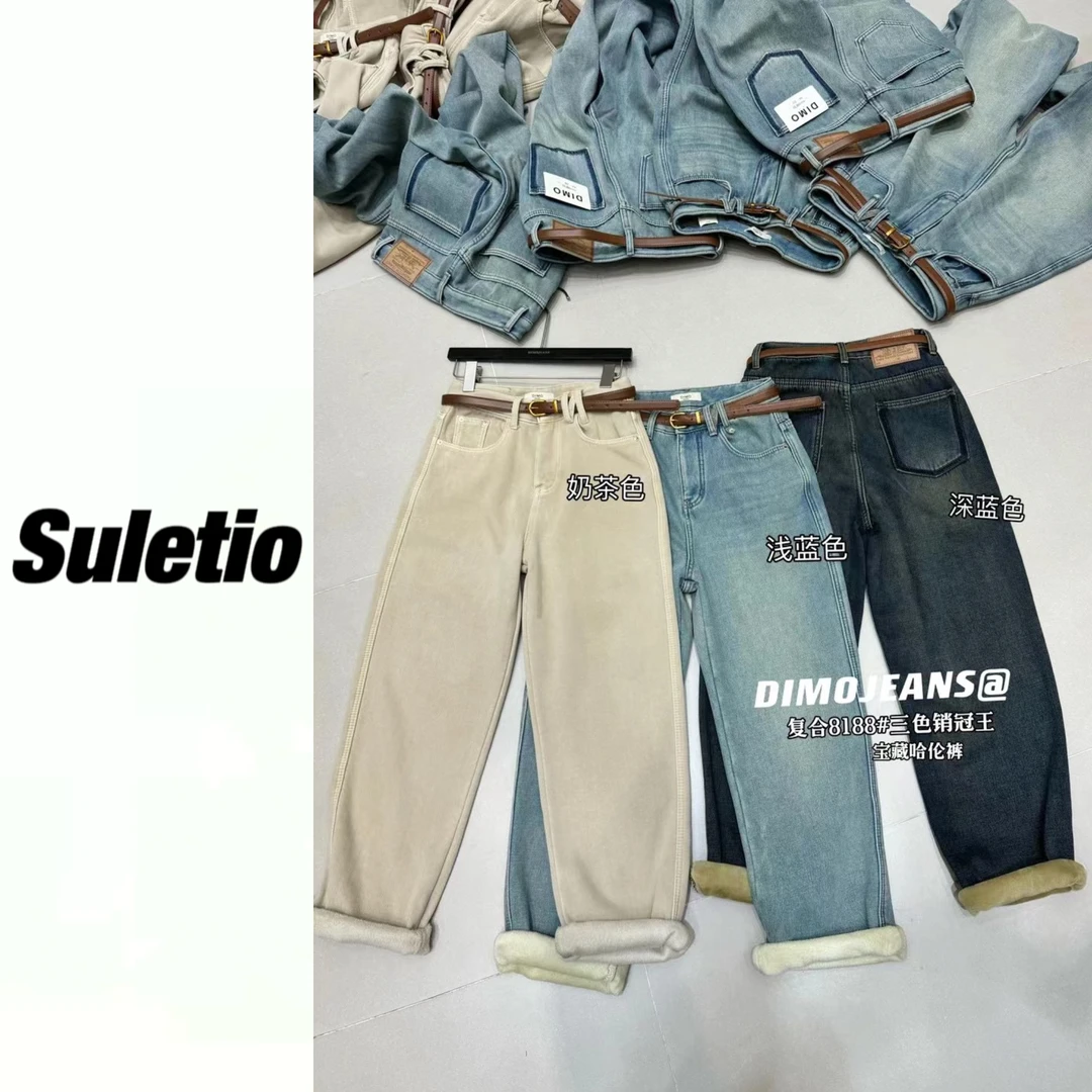 8188#DIMO冬季加厚复合绒高腰哈伦裤牛仔裤女宽松显瘦老爹裤