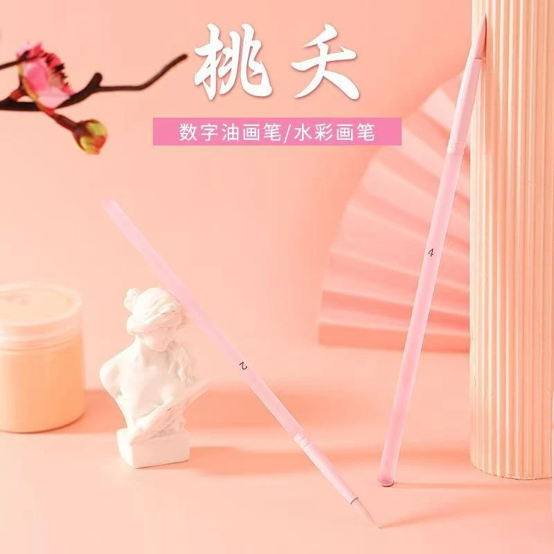 桃夭数字油画画笔专业丙烯画笔勾线涂色美术用