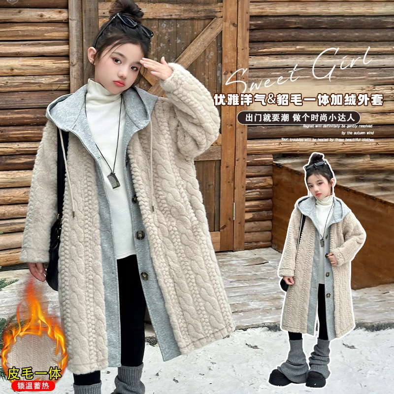 女童假两件大衣2024秋冬新款大童加绒加厚长款毛毛外套6-15岁冬装