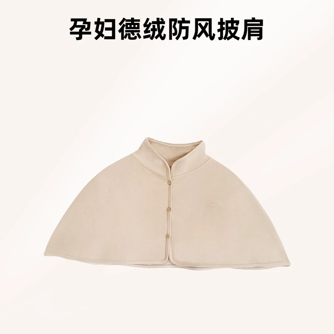 德绒披肩孕妇哺乳保暖哺乳坎肩防寒月子病