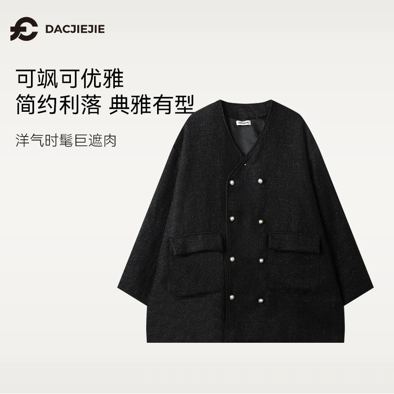 【鎏光小香风开衫】外套女秋季外套简约时髦针织时尚遮肉休闲洋气