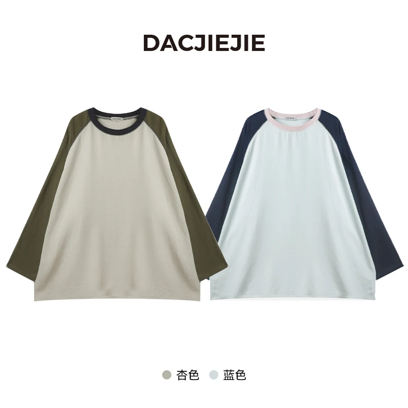 【亚麻插肩T恤】长袖打底早秋宽松百搭撞色小众圆领上衣女