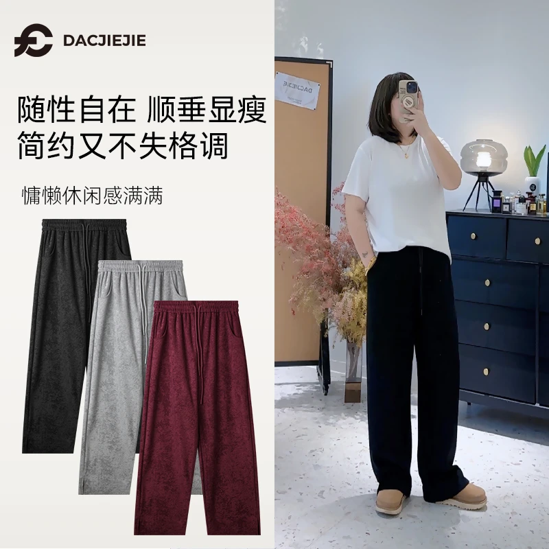 【秋款质感长裤】显瘦直筒休闲夏季春夏宽松慵懒随性微胖大码显瘦