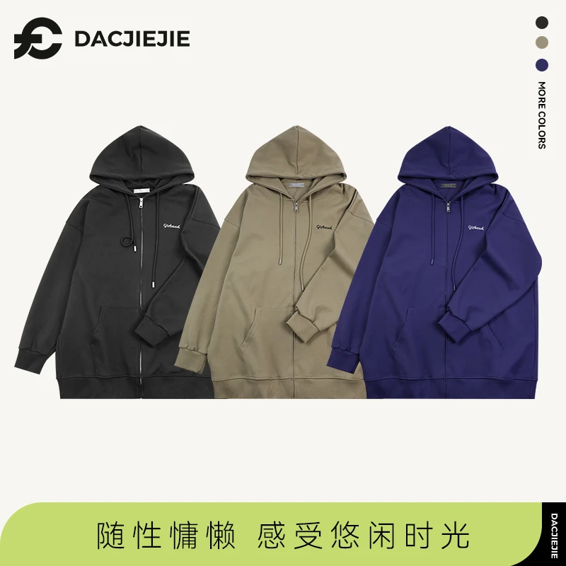 【刺绣连帽开衫】高端外套开衫韩版时尚百搭休闲运动女装