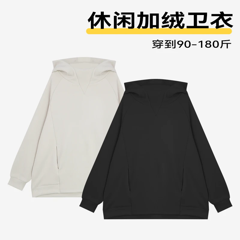 休闲加绒卫衣简约时髦拼接绒感宽松显瘦百搭女上衣2024新款长袖