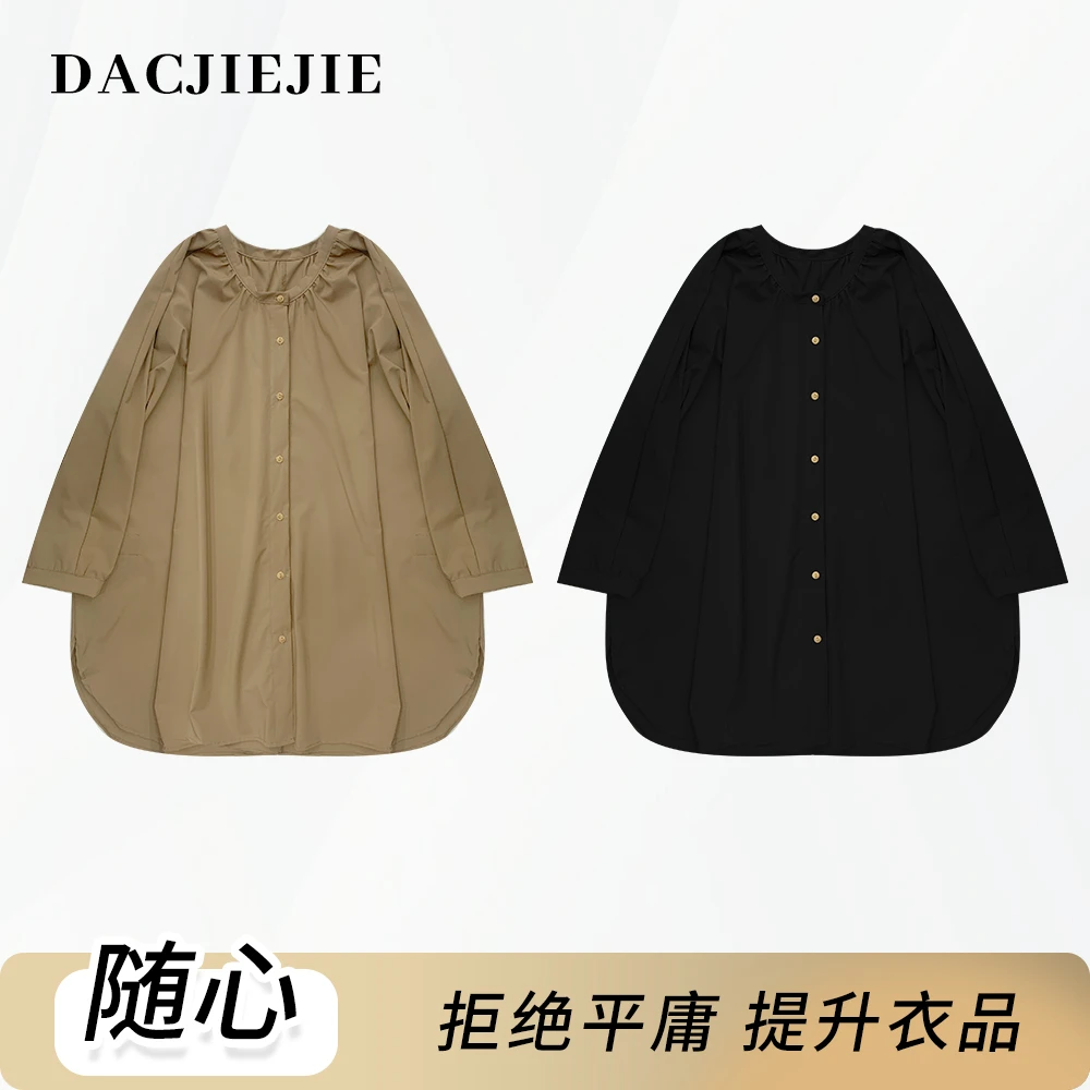 【系扣休闲衬衣】百搭设计师时尚洋气长袖纯色宽松上衣女
