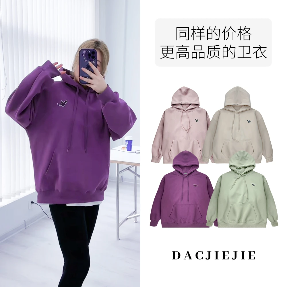 【小飞人连帽卫衣】百搭情侣装高品质显瘦休闲常规长袖女