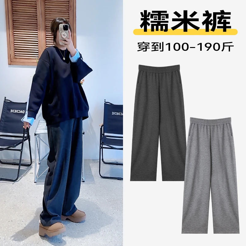 【糯米裤】秋冬新款休闲裤女装秋季新款裤子微胖全码女装宽松显瘦