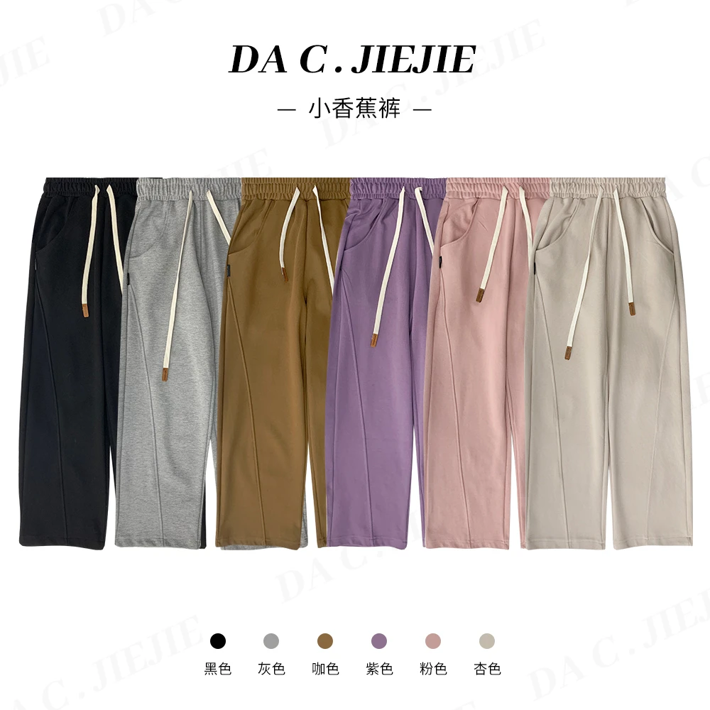 【小香蕉裤休闲裤】春款宽松休闲阔腿时尚显瘦垂感长裤女