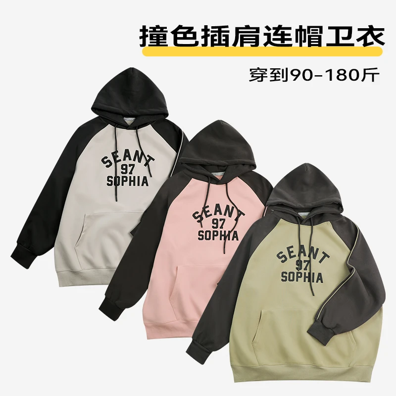 撞色插肩连帽卫衣字母休闲简约百搭时髦女上衣显瘦宽松潮流