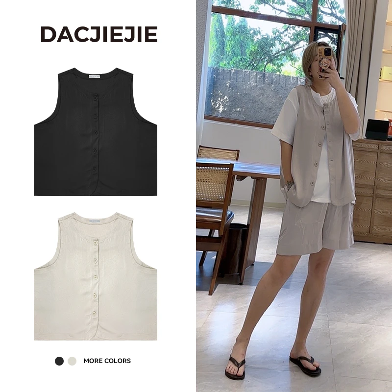 大C姐【暗纹提花马甲】上衣外搭女款夏季显瘦宽松舒适外套女装上衣