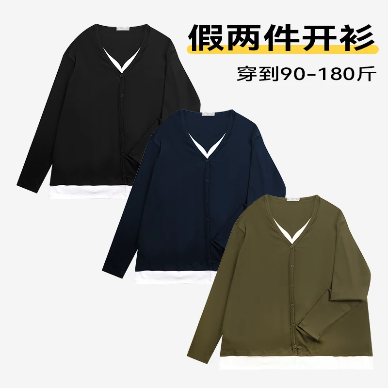 假两件开衫长袖宽松拼接时尚休闲女士春秋款简约上衣针织舒适百搭