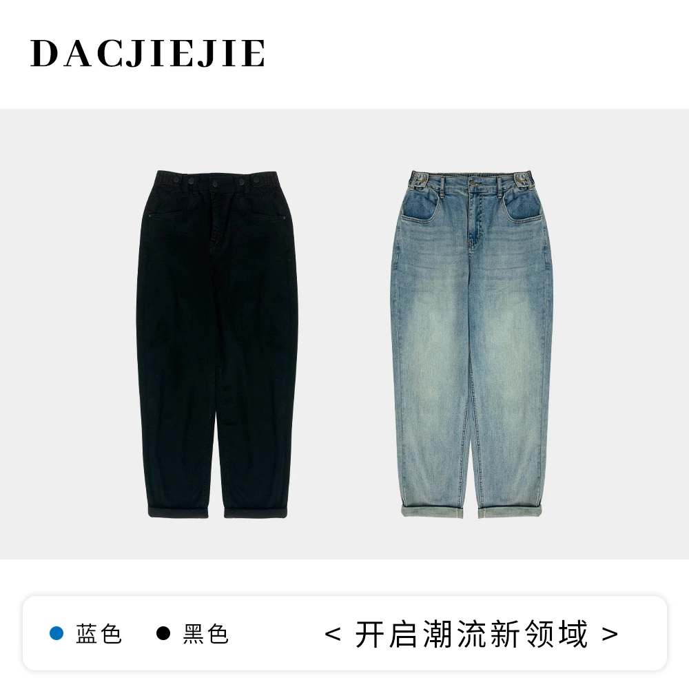 大C姐【春款老爹裤】牛仔裤时尚风裤子法棍裤夏季牛仔裤女薄款