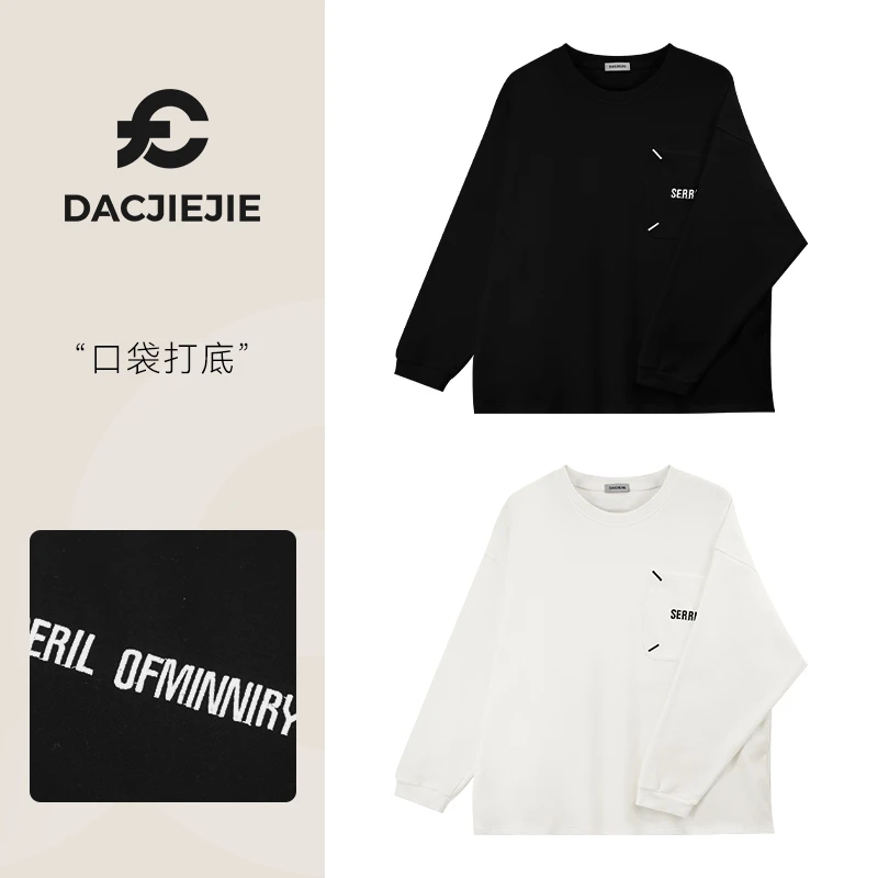 秋冬打底衫【口袋打底】加绒长袖T恤宽松保暖内搭上衣显瘦