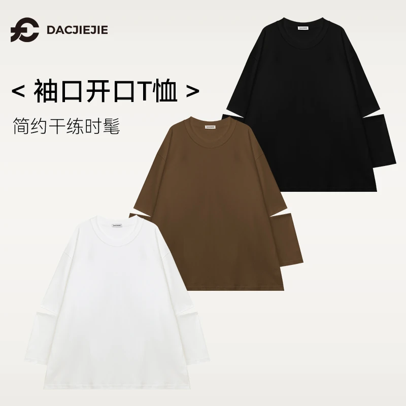 【袖口设计T恤】2025新品设计感显瘦T恤女潮流时髦宽松微胖上衣