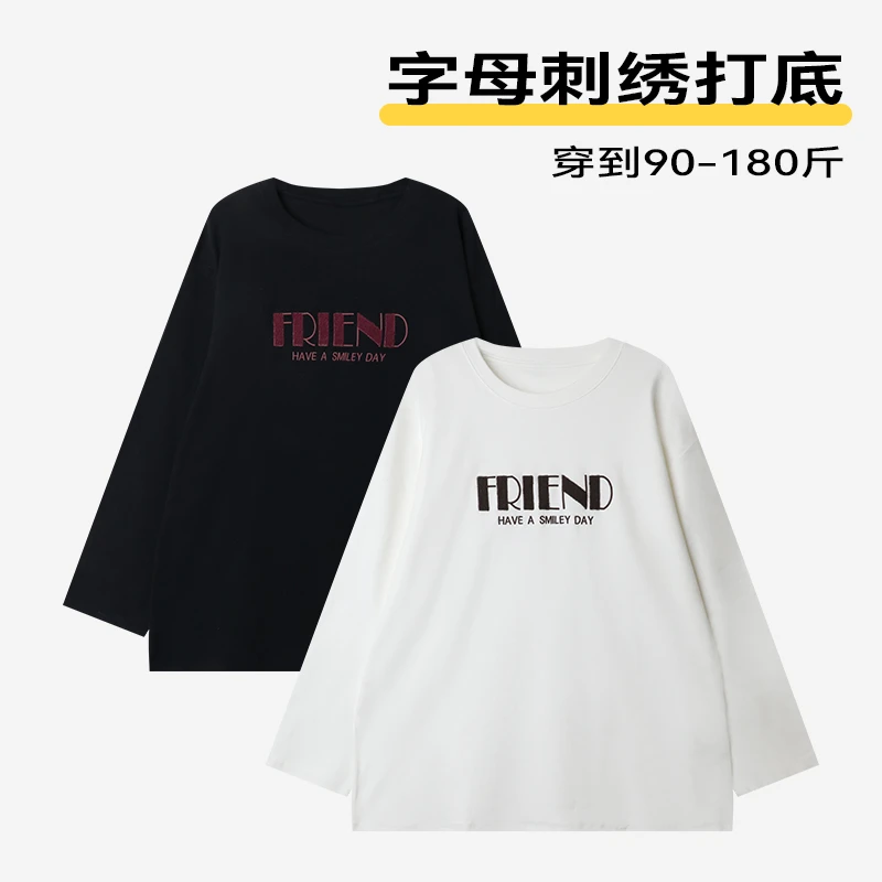 字母刺绣打底简约百搭休闲圆领2024新款女T恤显瘦宽松软糯经典
