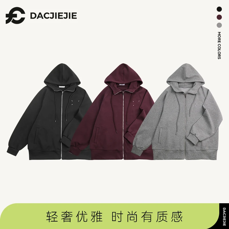 早春系列【刺绣定制款】连帽开衫休闲运动减龄百搭外套女