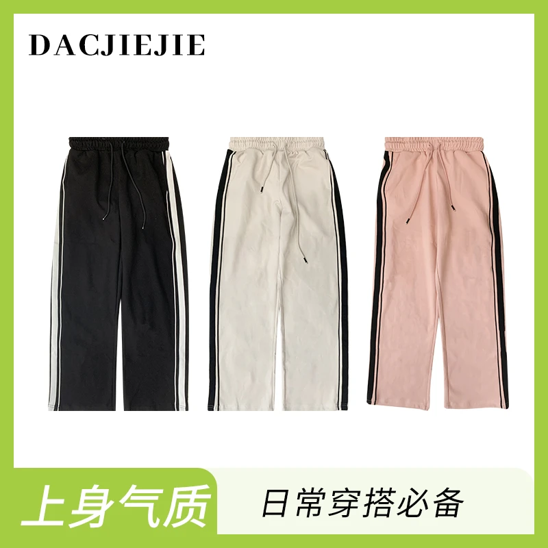 【侧条直筒休闲裤】抽绳宽松潮流时尚条纹修身显瘦女长裤