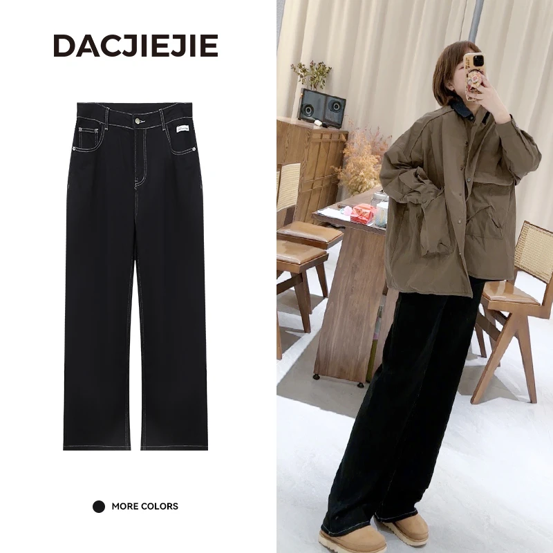 【大长腿直筒裤】牛仔裤窄版宽松2024早秋款女士显瘦阔腿