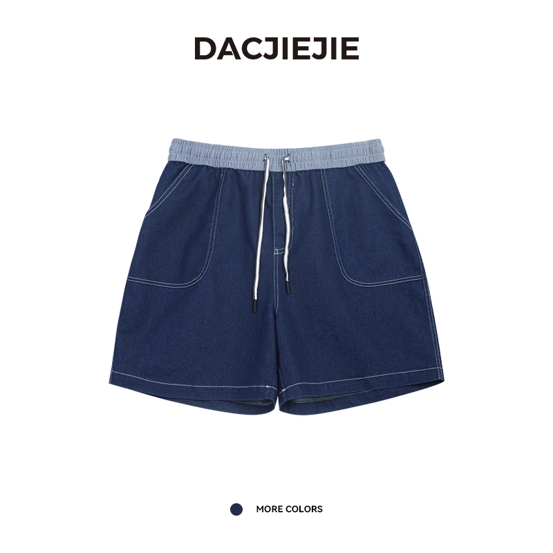 【牛仔短裤】阔腿牛仔短裤2024年新款夏季薄款短裤休闲
