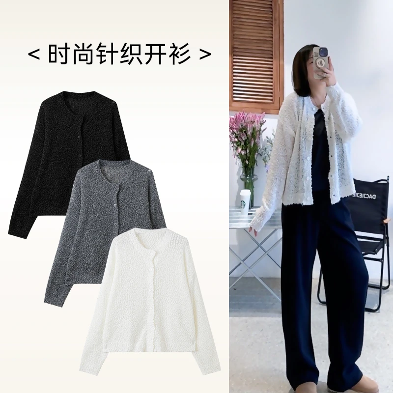 【雪花镂空开衫】女装秋款爆款2024新款针织气质长袖毛衣开衫外套