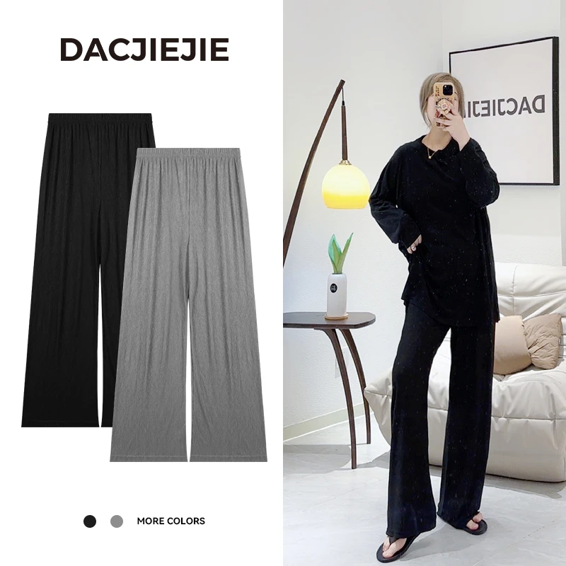 【面膜凉皮裤】夏季新款高腰垂感显瘦宽松休闲阔腿裤女